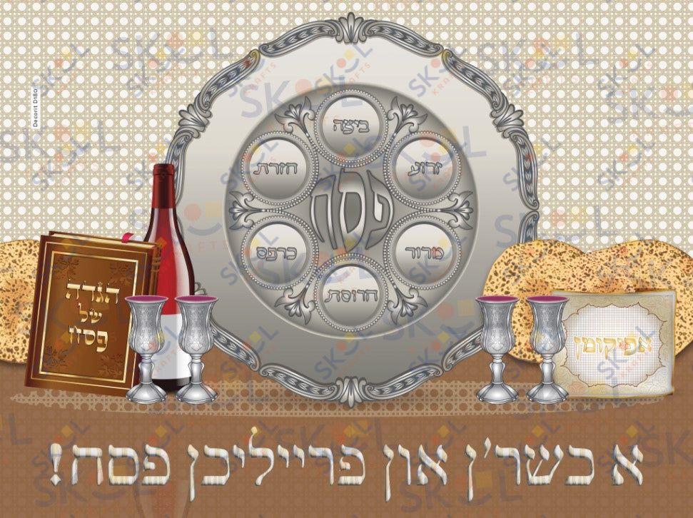 Empty seder plate poster