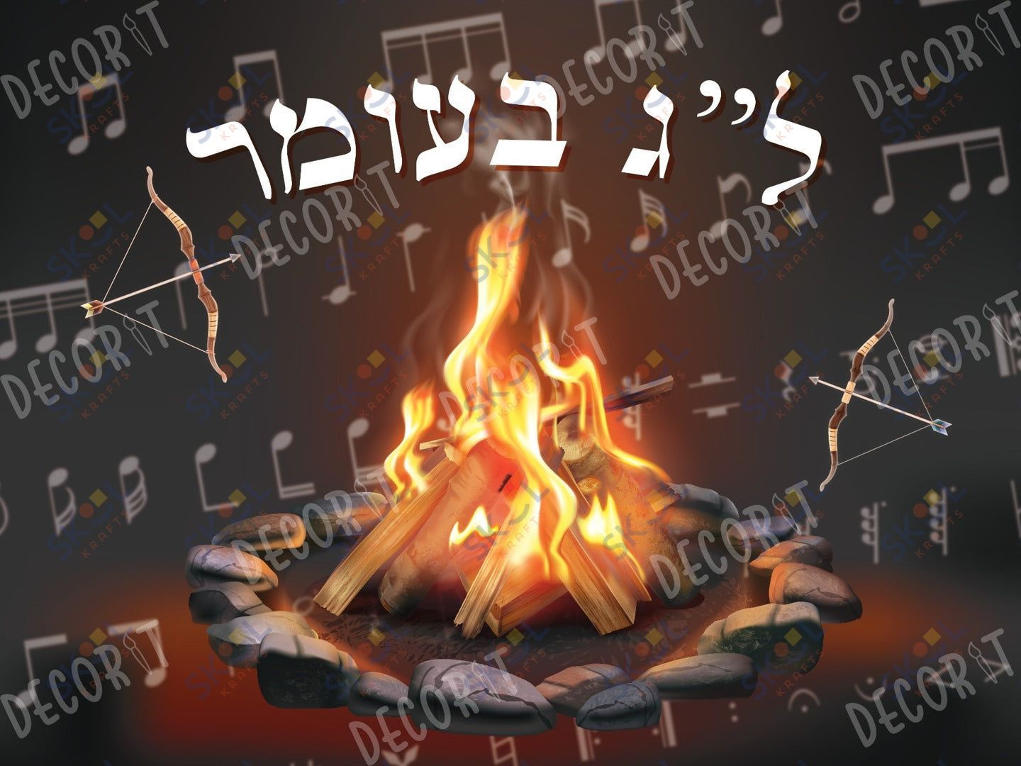 lag baomer