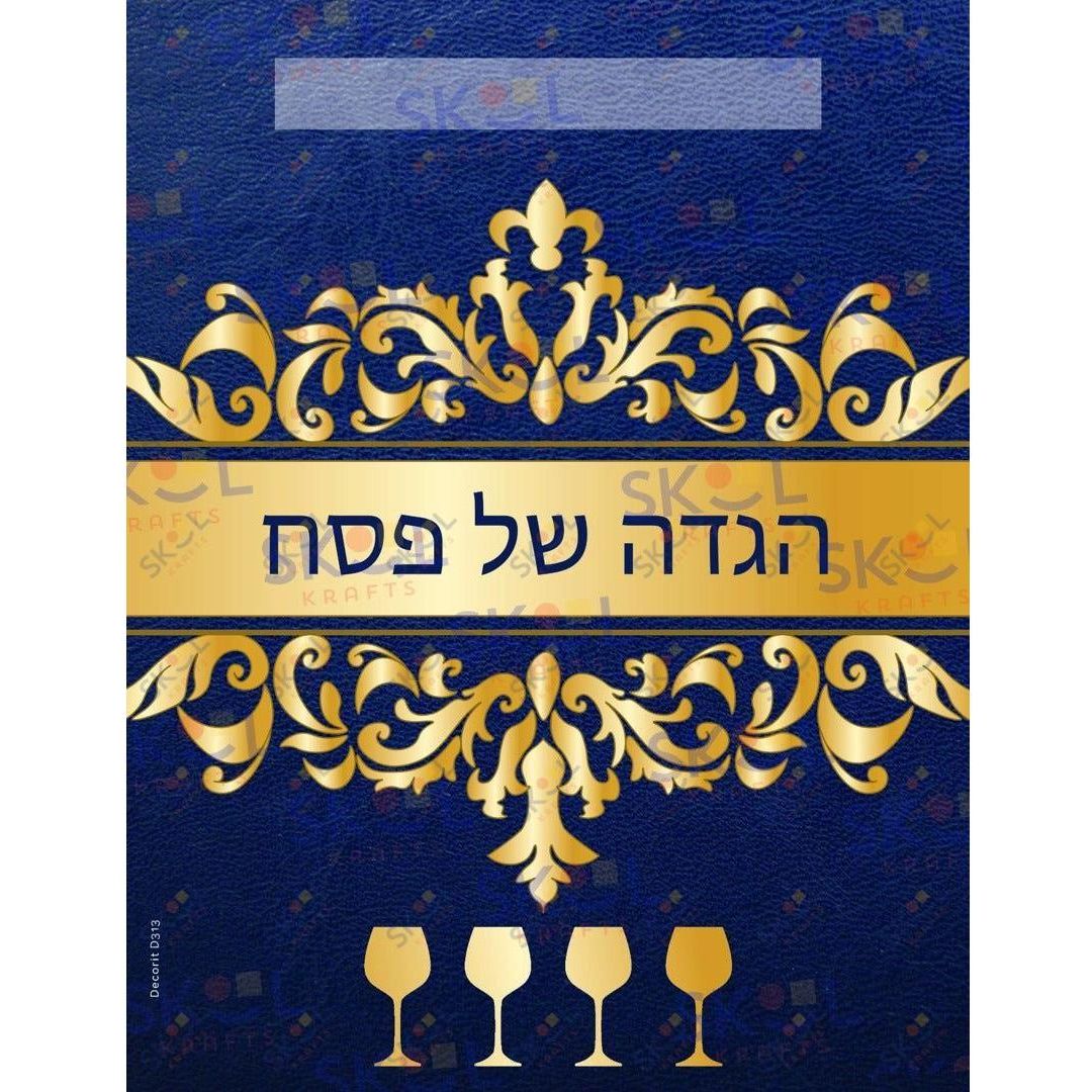 Hagaddah cover gold and Blue 8"x11" 25/pk