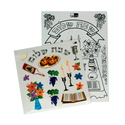 Shabbos Sticker Craft Set (closeout)