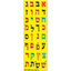 Alef Bais Stickers Colorful Die Cut