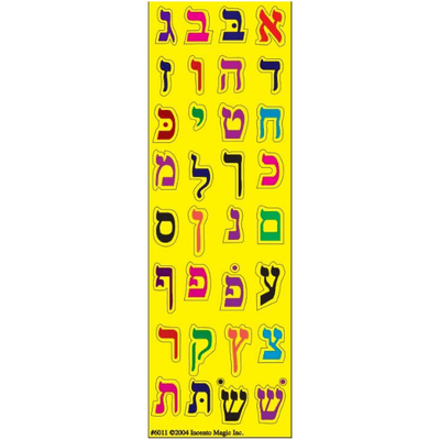 Alef Bais Stickers Colorful Die Cut (6 Sheets)
