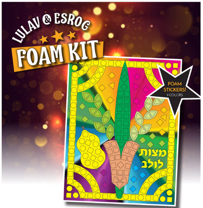 Lulav & Esrog Mosaic Foam Art