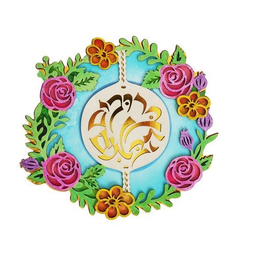 Welcome Flower Frame Sukkahs Craft