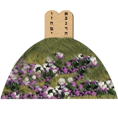 Har Sinai Cutouts 4 1/2" X 3 1/2" 20/pk (closeout)