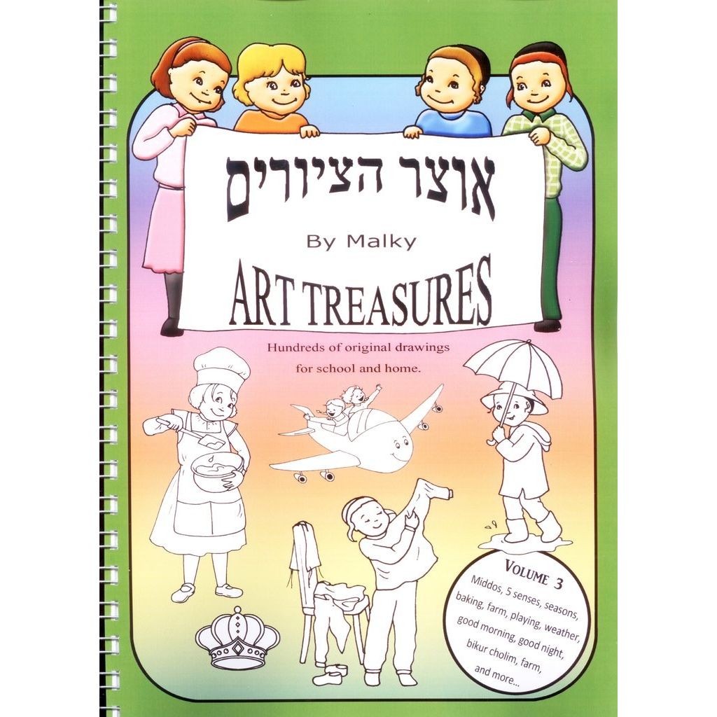 Art Treasures Book Volume #3