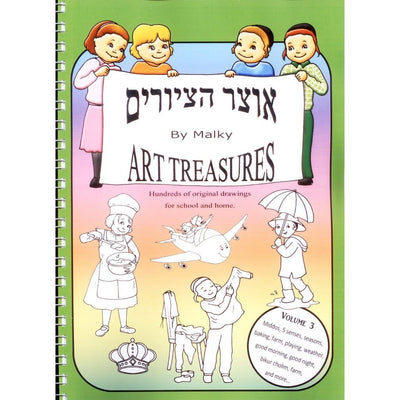 Art Treasures Book Volume #3