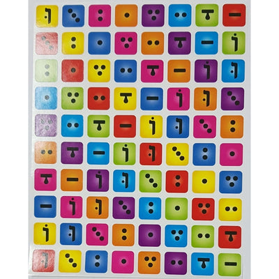 Nikudat Colored Square Stickers 1/2" (10 Sheets)