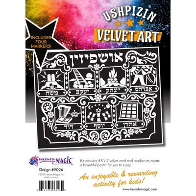Ushpizin Velvet Art 8.5" x 11" Includes 4 markers
