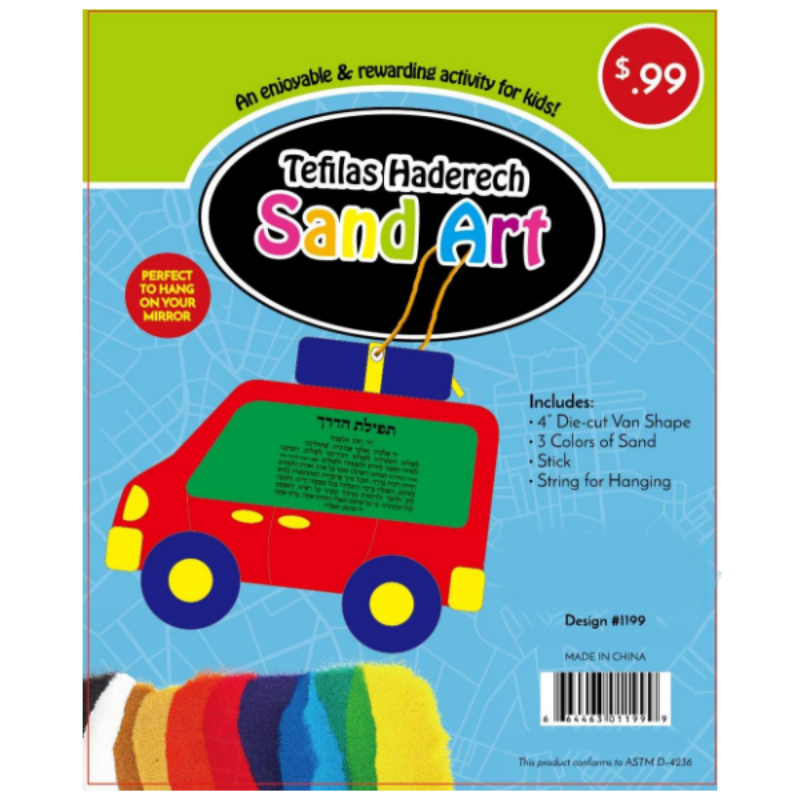 Car Tefilas Haderech Sand Art, 3 colors of sand, 4: Die cut Van Shape