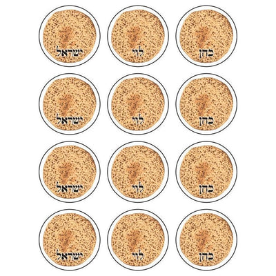 Kohen, Levy, Yisroal Matzah Stickers Round 32mm Color Print 10/pk