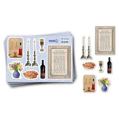 Shabbos Cardboard Cutouts 36/pk