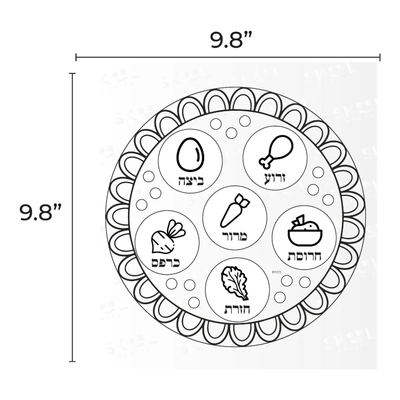 DIY Karah Cutout 2-  9.8in 12/pk