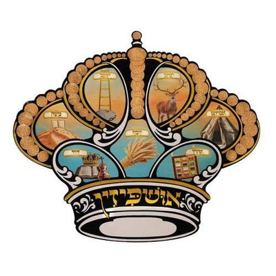 Ushpizin Crown craft kit 19"x14"