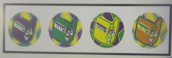 Siddur Stickers