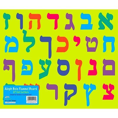 Alef Bais Felt Board 15" x 12.5"