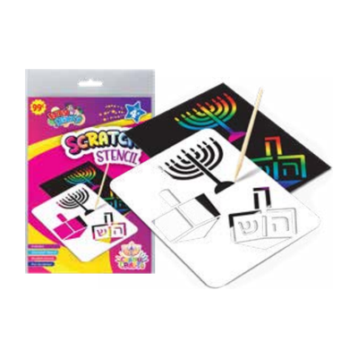 Chanukah Scratch Art Stencil