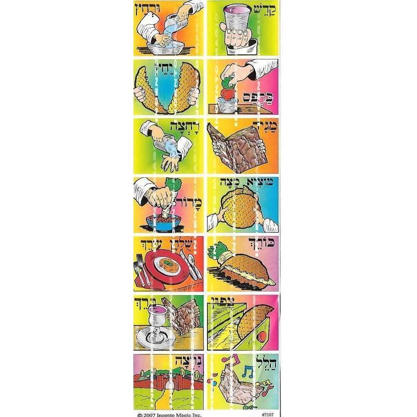 Seder Square Stickers (6 Sheets)