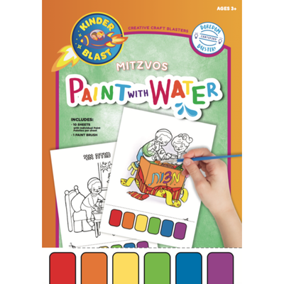 Paint with Water Book Mitzvos