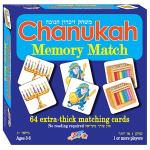 Chanukah Memory Match Game 7.5" X 7.5" X 1.37"