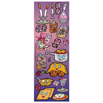 Shabbos Die Cut Stickers Purple (25 Sheets)