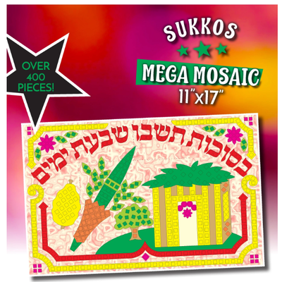 Sukkos Mega Mosaic Foam Art 11" x 17"
