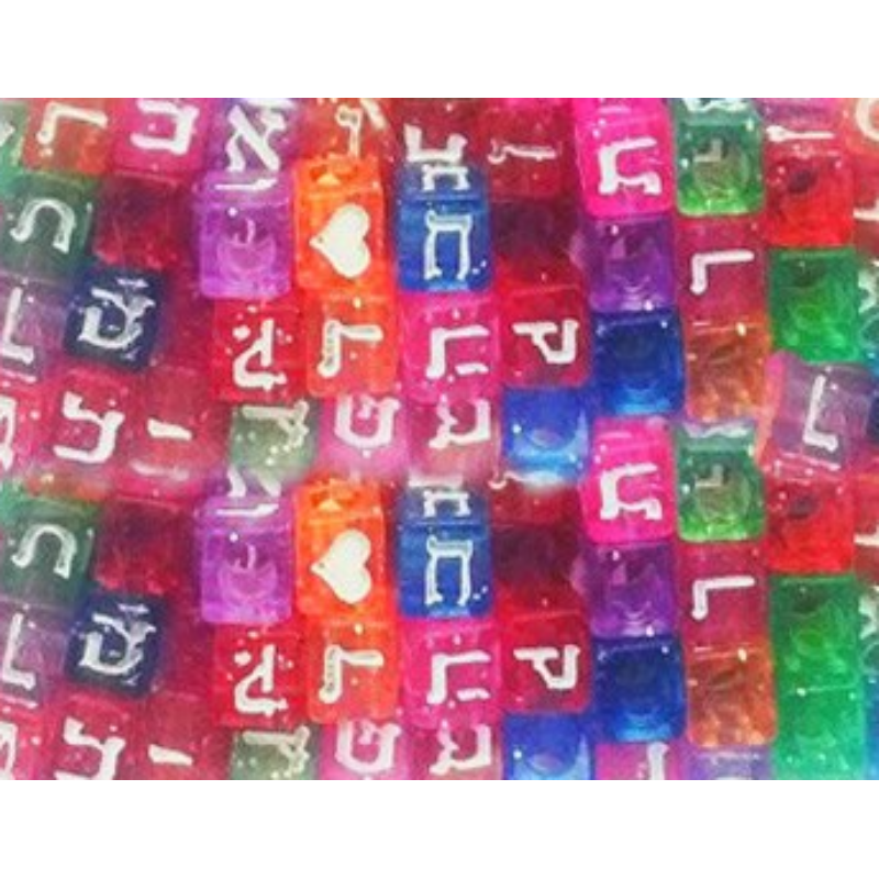 Alef Bais Glitter Beads 160/pk