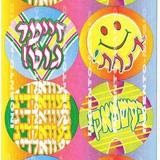 Yiddish Incentive Stickers (6 Sheets)
