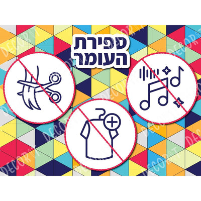 Sefirah can't do Laminated Poster 18" x 24"