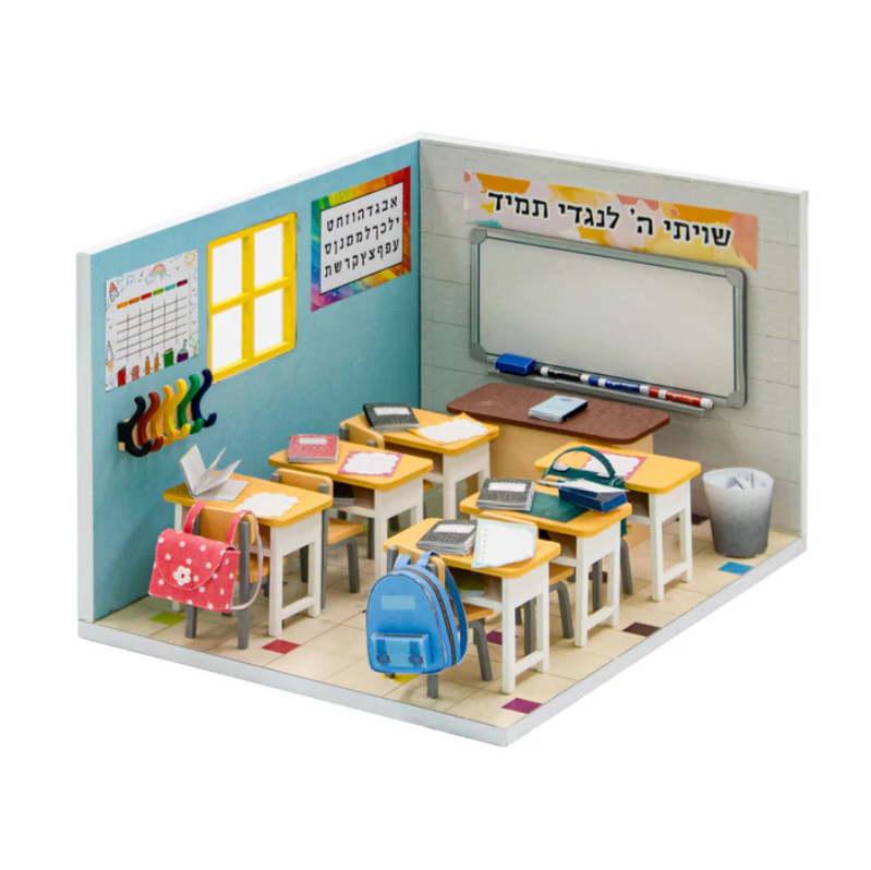 Miniature Classroom Kit 5"x5"x4.5"