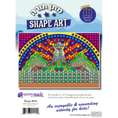 Shavuos Shape Art