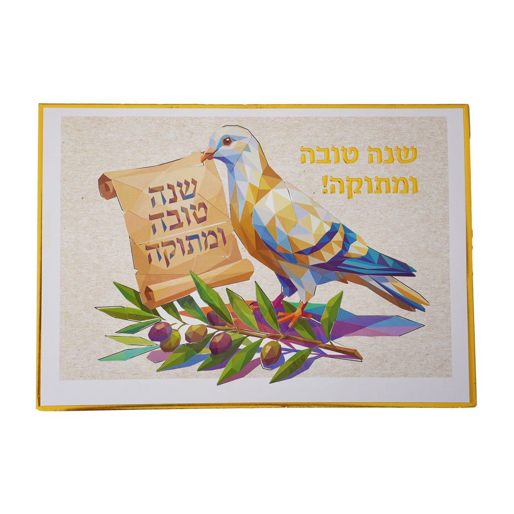 Shona Tova Card
