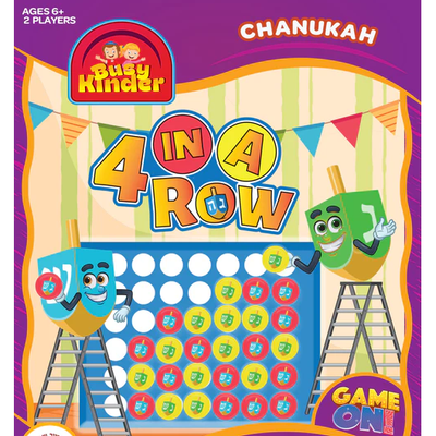 Game On! 4 In Row...