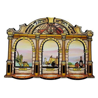 Shulish Regolim Craft Kit 23"x16"