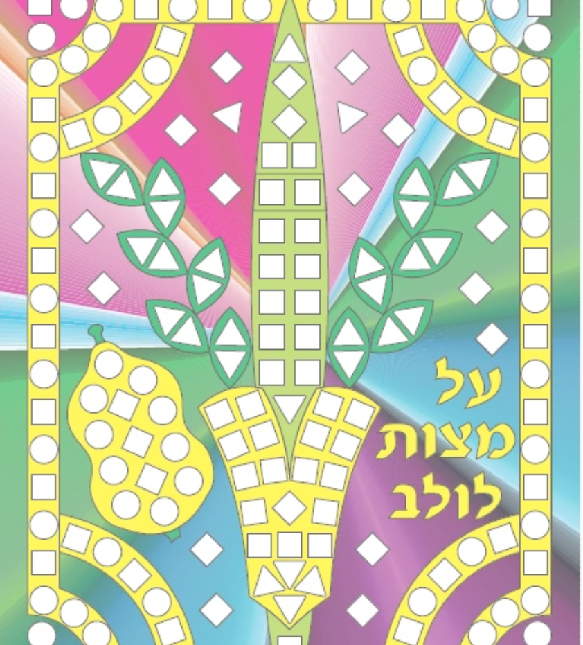 Shape Art Lulav And Esrog