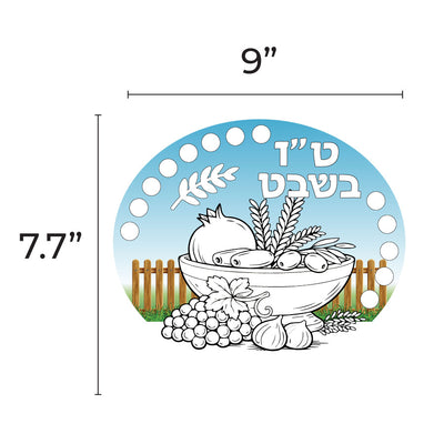 Tu Ba'shvat coloring crafts card stock paper 20/pk