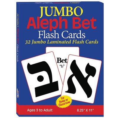Jumbo Alef Bais Flashcards 32 Cards 8.5" x 11"