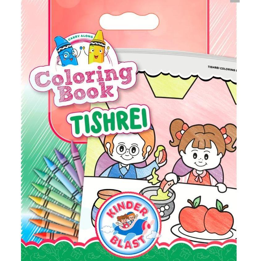 Coloring Book Tishrei