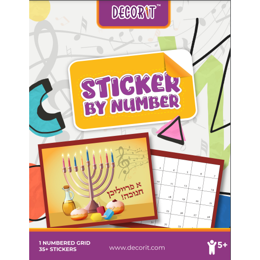 Happy Chanukah Sticker by number