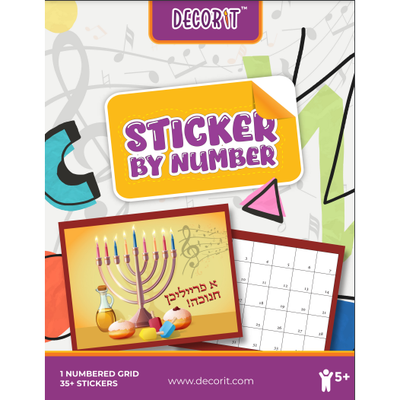 Happy Chanukah Sticker by number