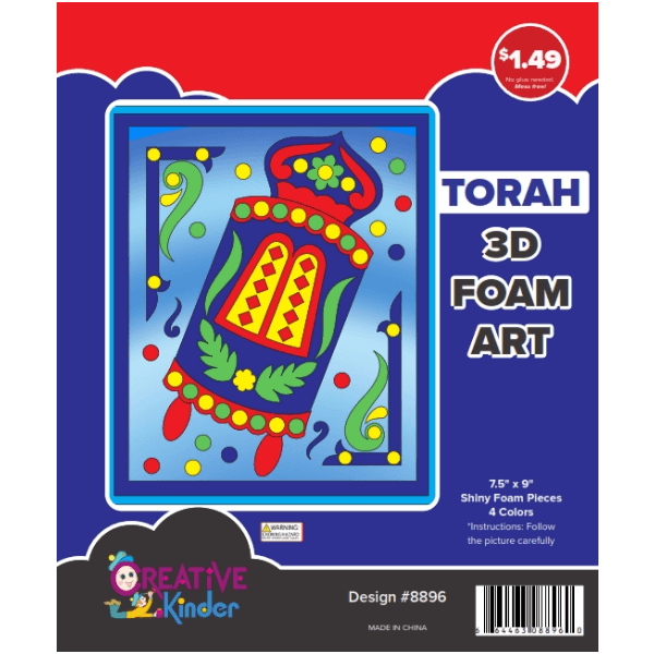 Torah 3D Foam Art, 4 Colors, 7.5″ x 9″