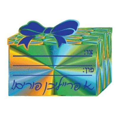 Purim Labels Metallic Gift Box 20 Stickers