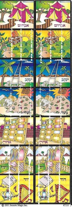 Ushpizin Stickers 25 sheets