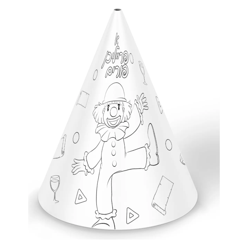 DIY Purim Cone Hat 18/pk (elastic not included)