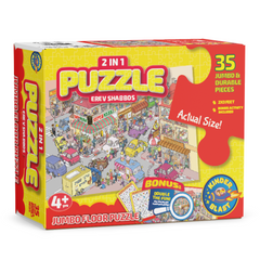 Erev shabbos floor puzzle 35/pcs
