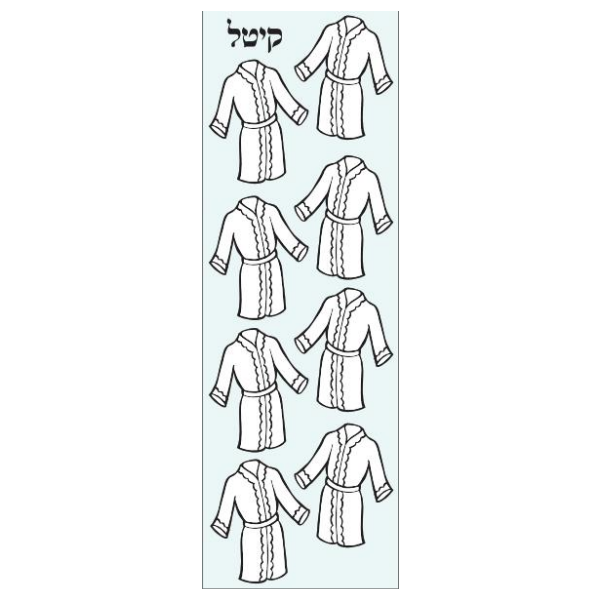 Kittel Die-cut Stickers  2"x1.5"  6/pk