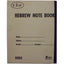 Hebrew Notebook