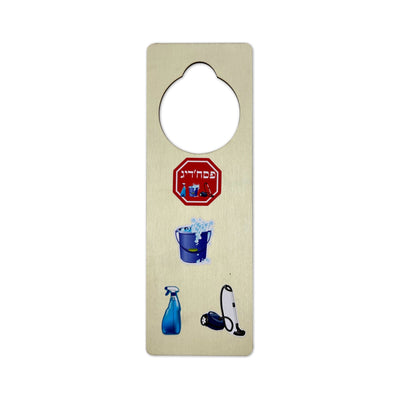 Pasech Cleaning Wood Door Hanger with stickers 3" x 8 3/4" 1 set