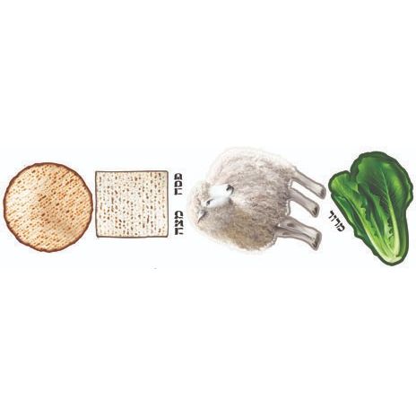 Pesach Cutout 20/pk (discontinued)