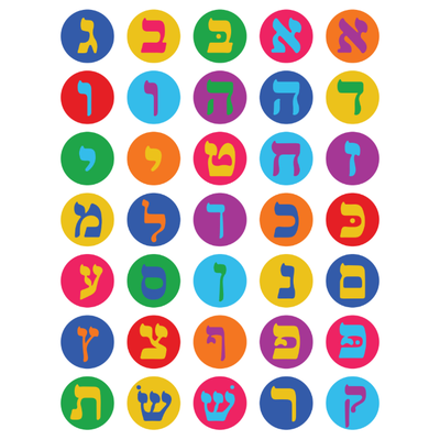 Alef Bais Dot Stickers 3/4" Colorful Background Colorful Letters 19mm Color Print 10/pk